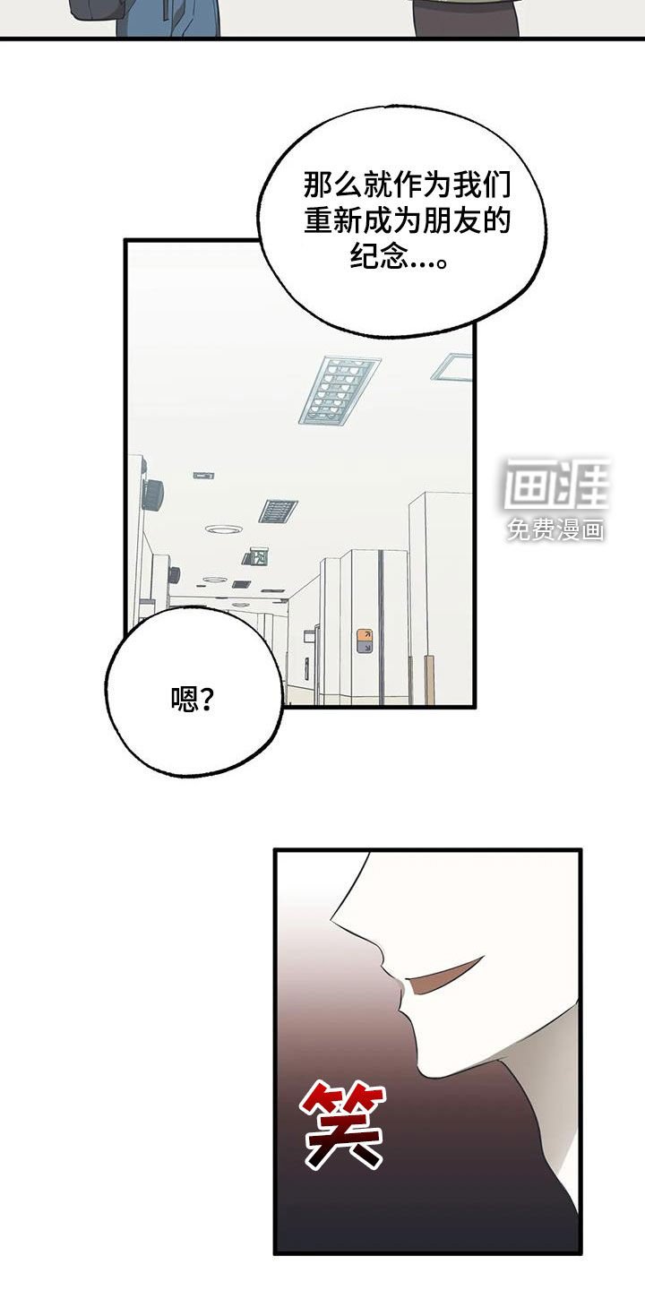 第50章：朋友