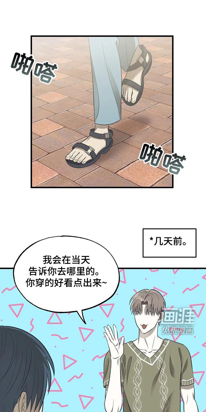 第51章：同行