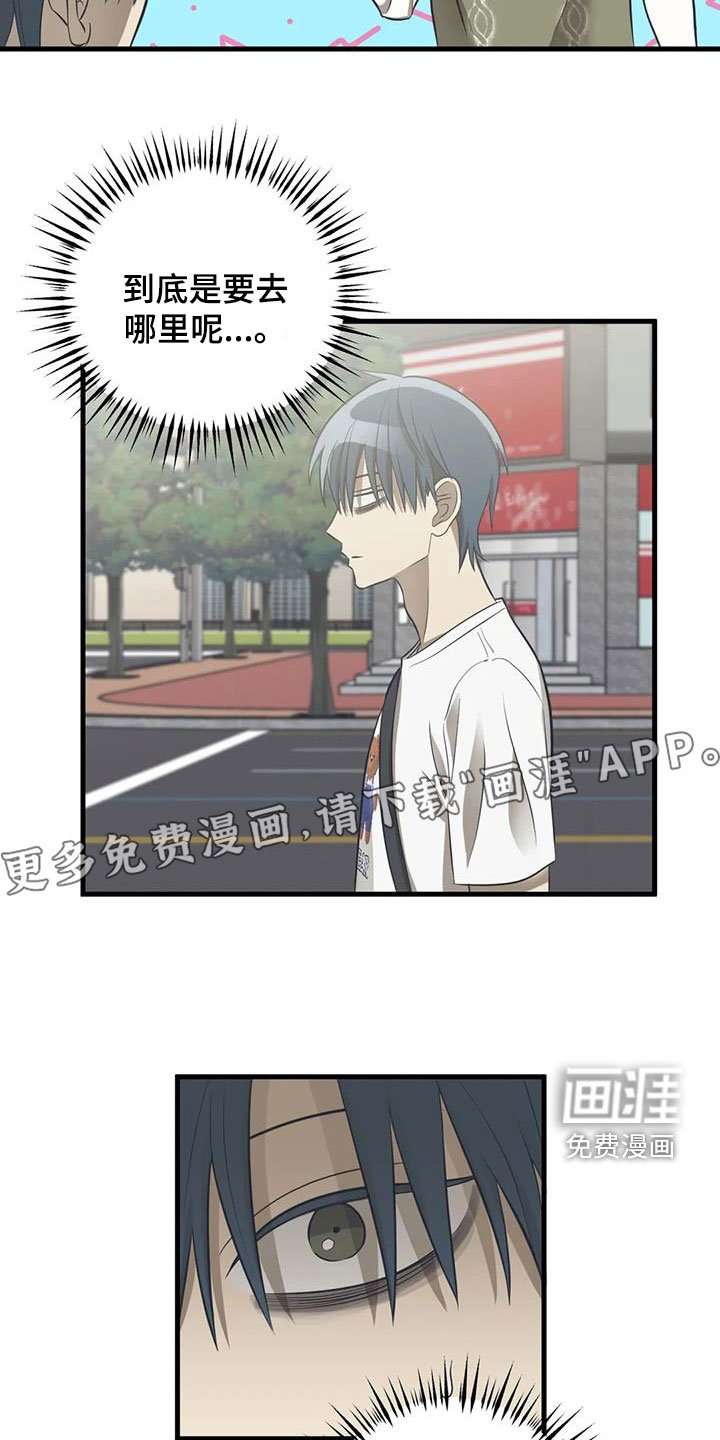 第51章：同行