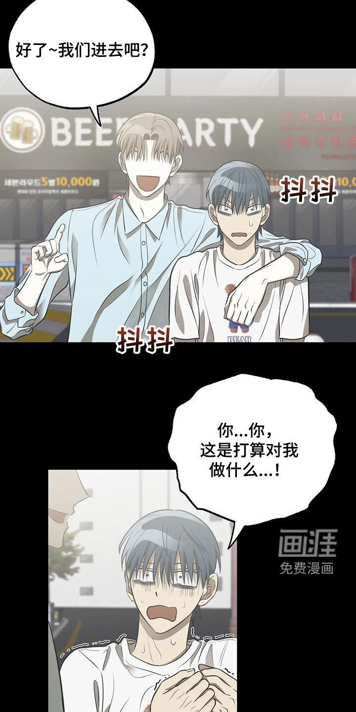 第51章：同行