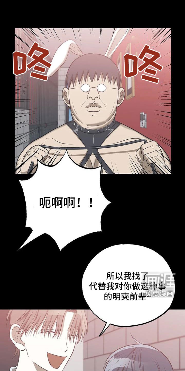 第51章：同行