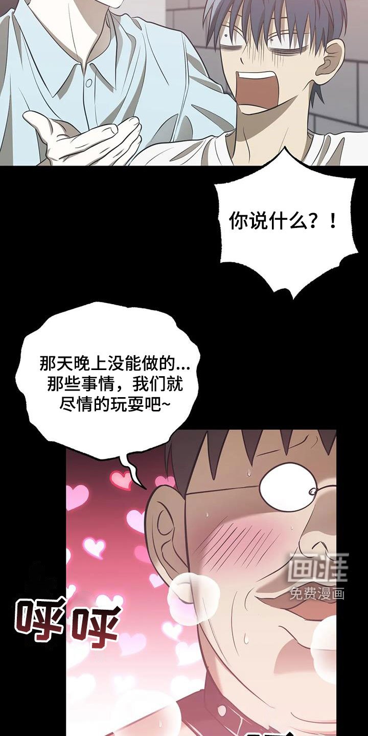 第51章：同行