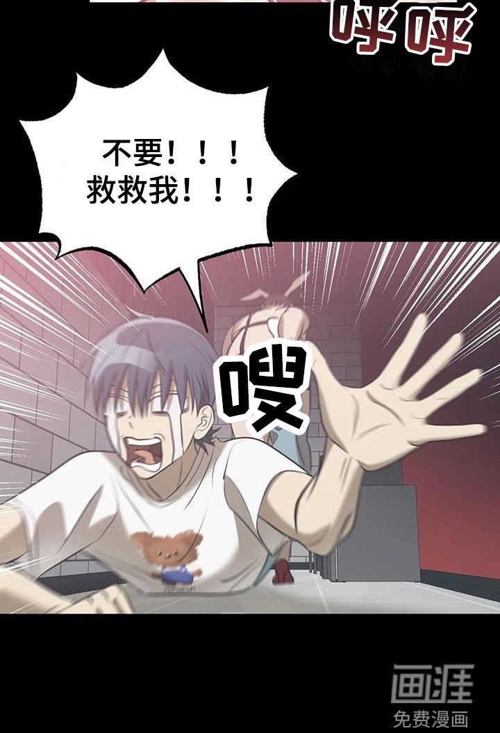 第51章：同行