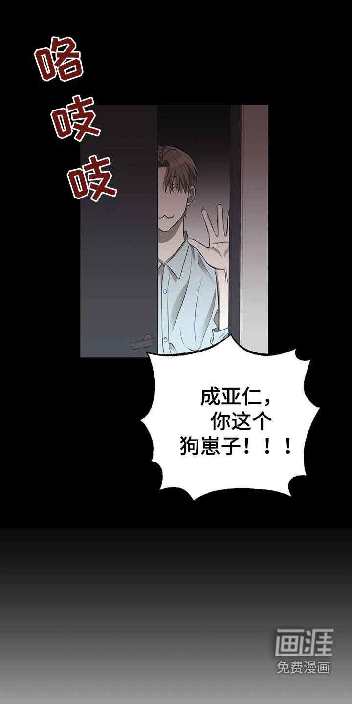 第51章：同行