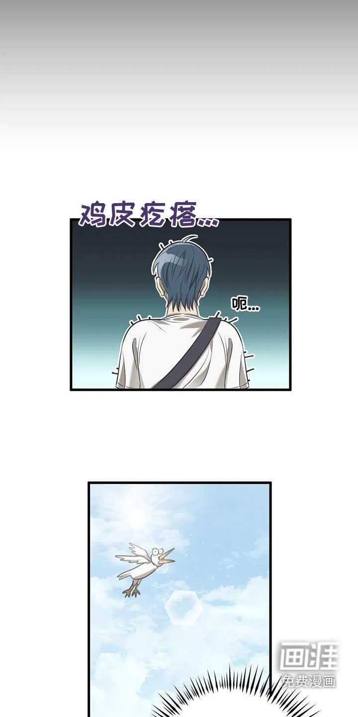 第51章：同行