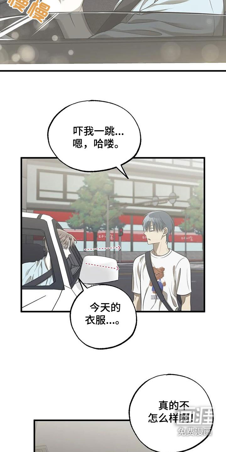 第51章：同行