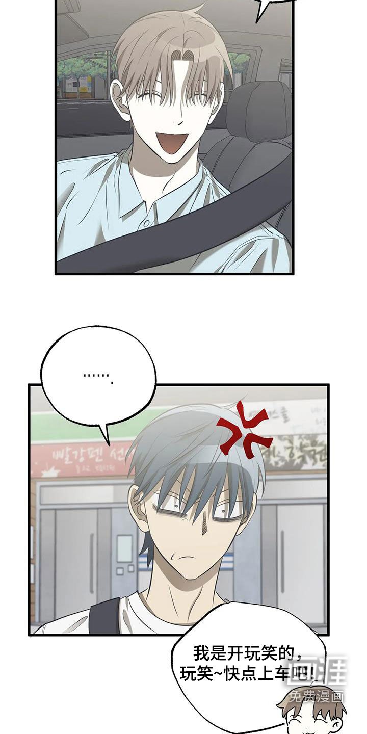 第51章：同行