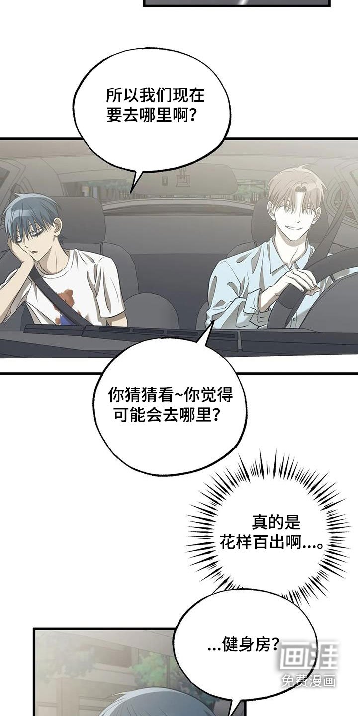 第51章：同行