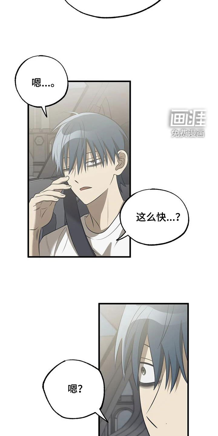 第52章：游乐场