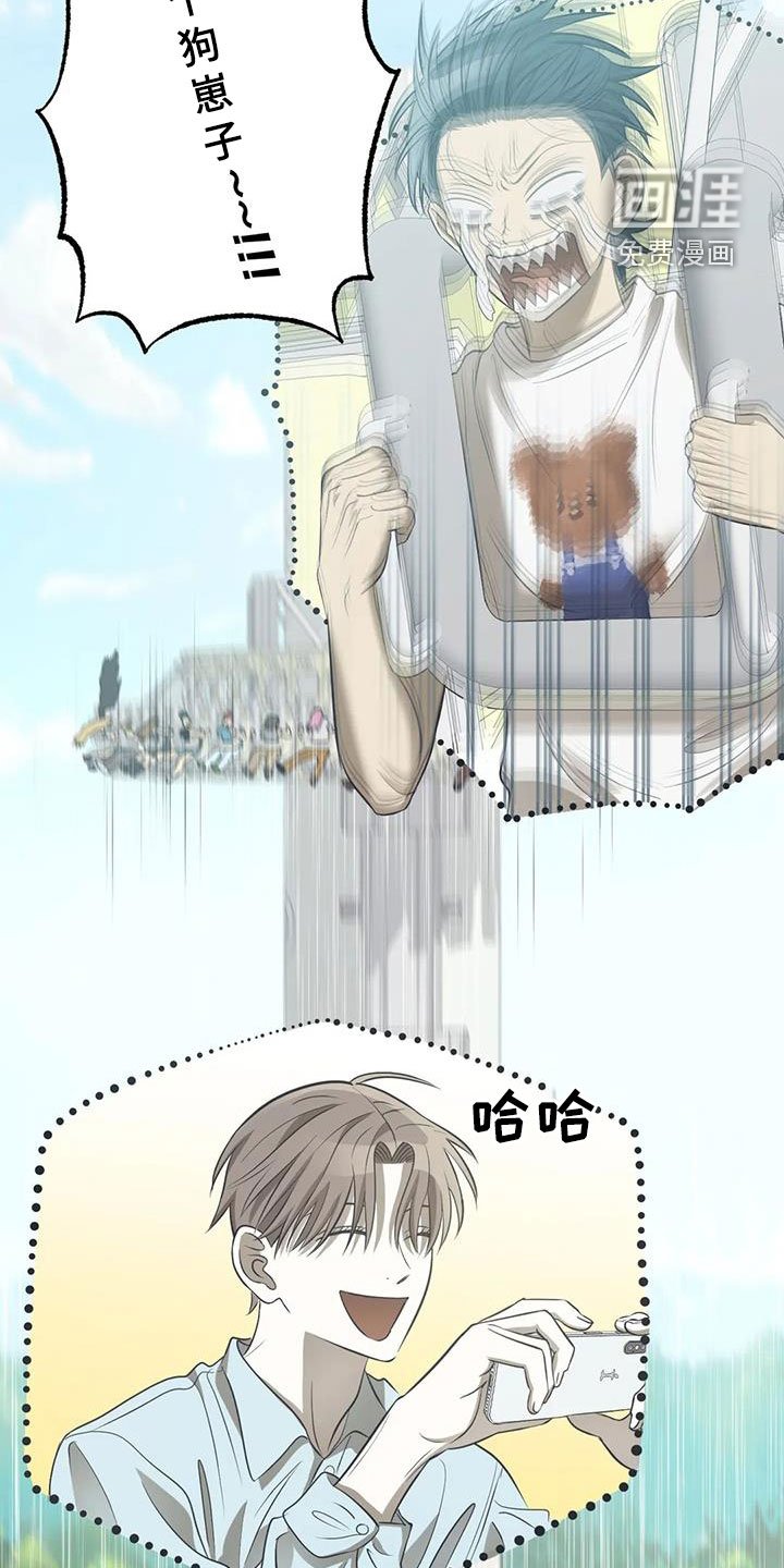 第52章：游乐场