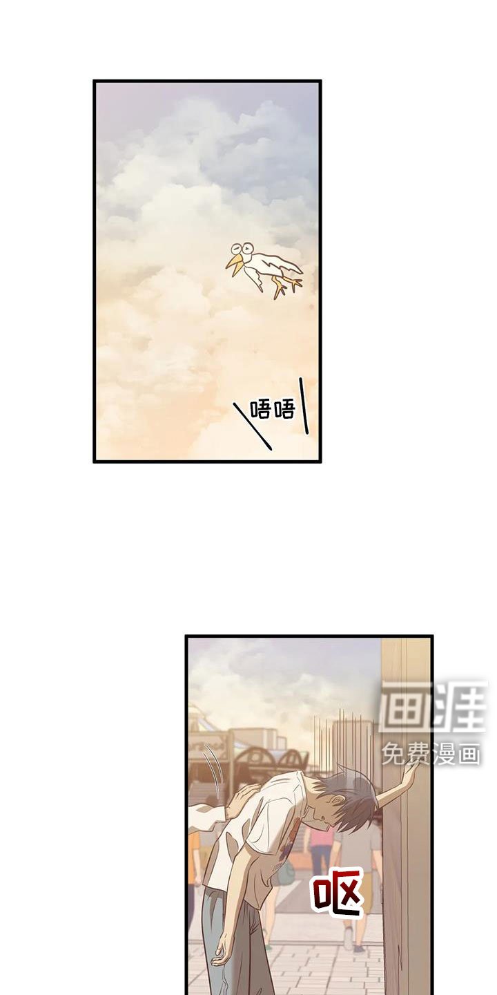 第53章：以前坐过