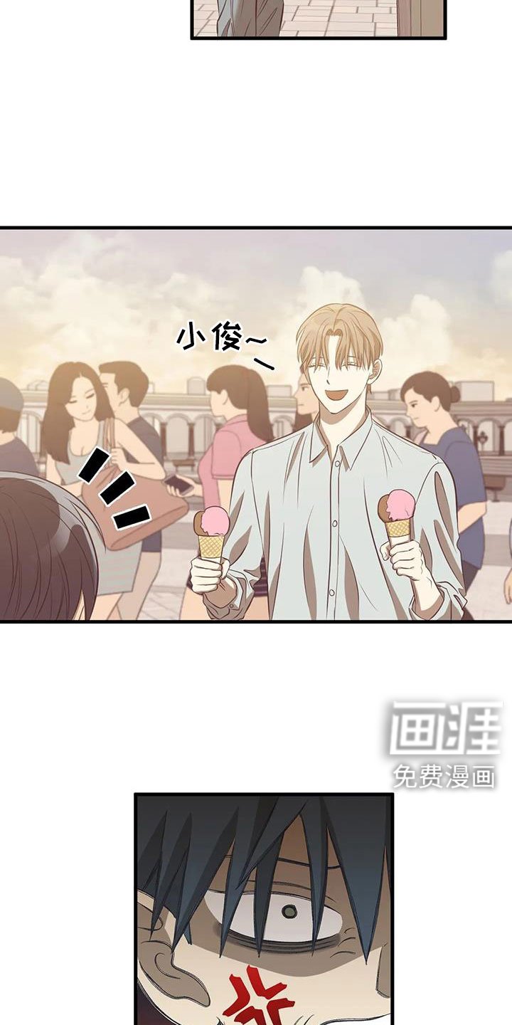 第53章：以前坐过