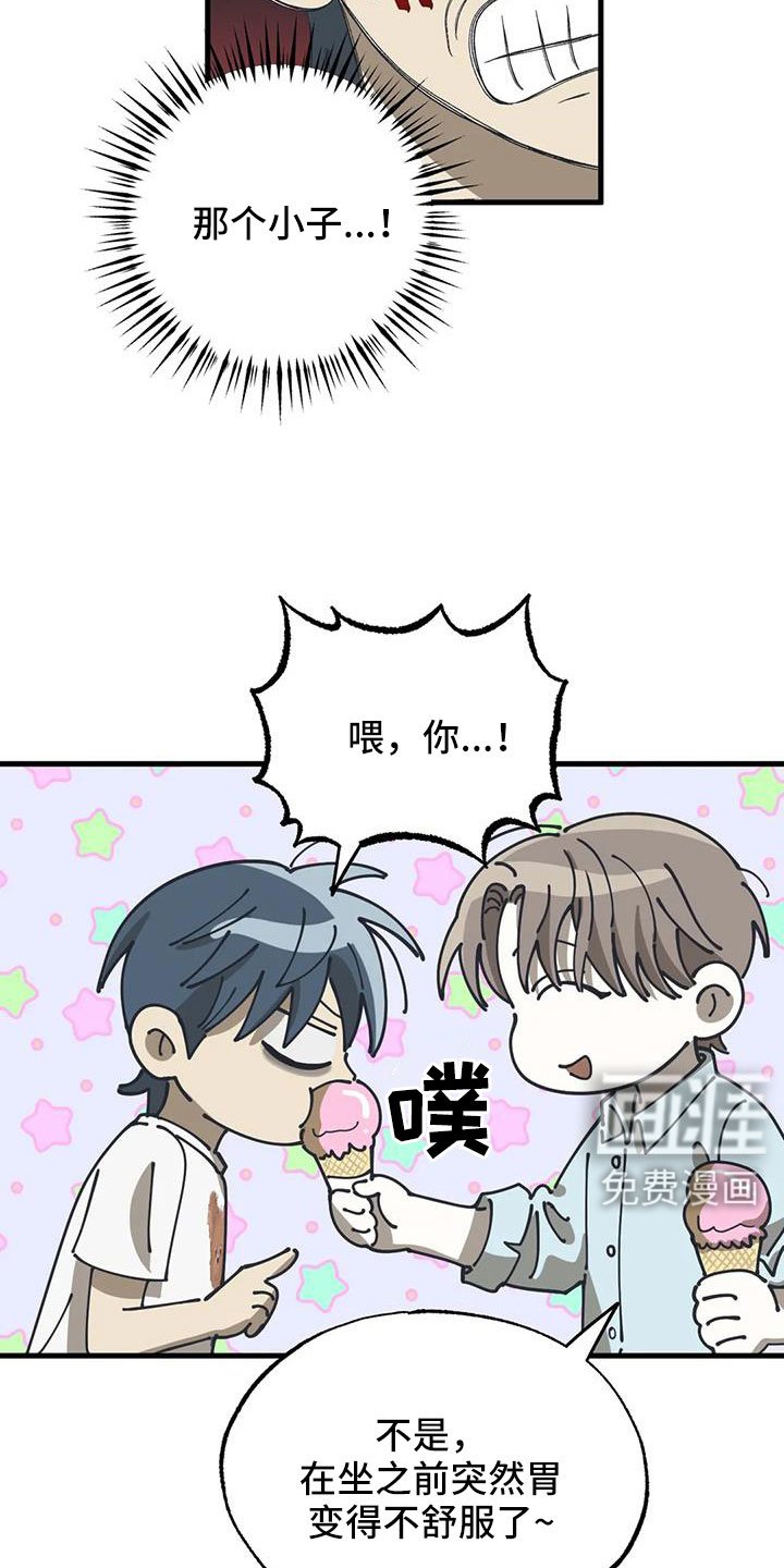 第53章：以前坐过