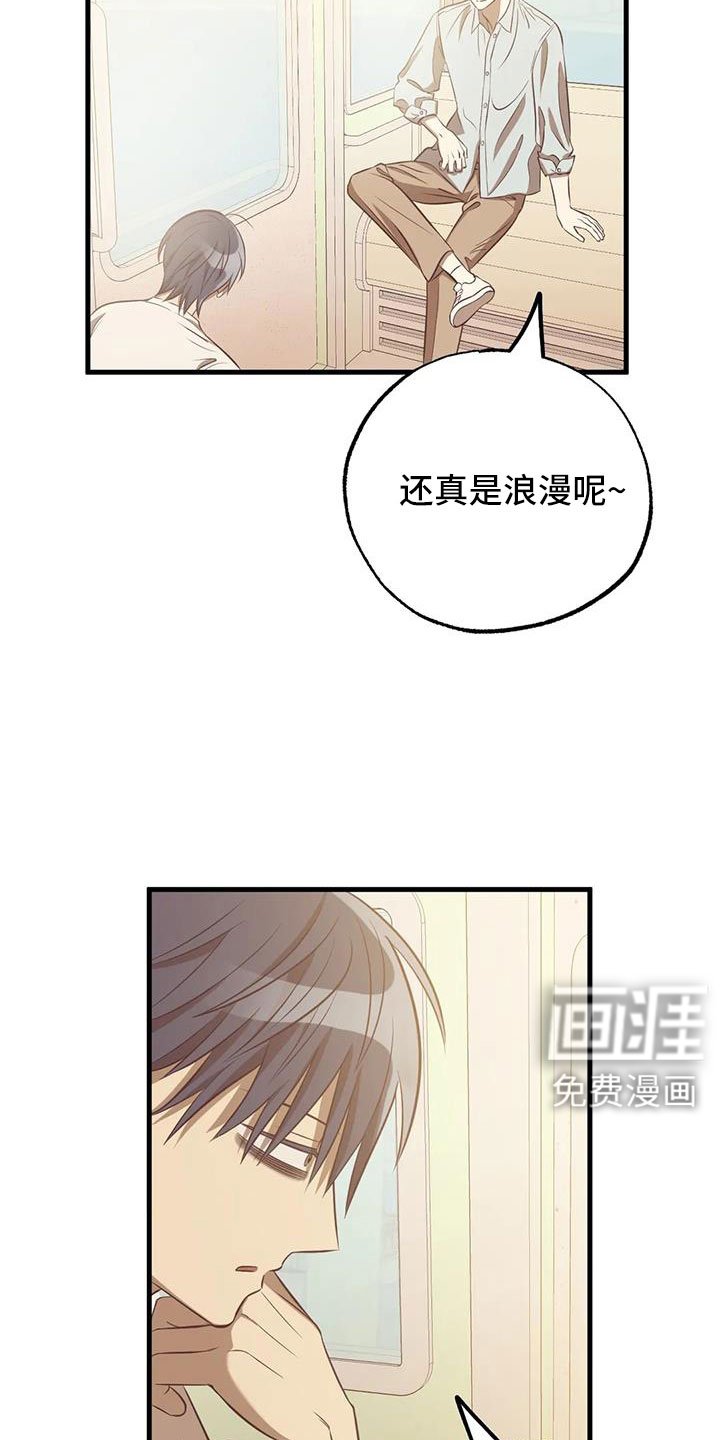 第53章：以前坐过