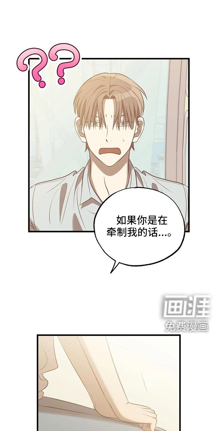 第53章：以前坐过