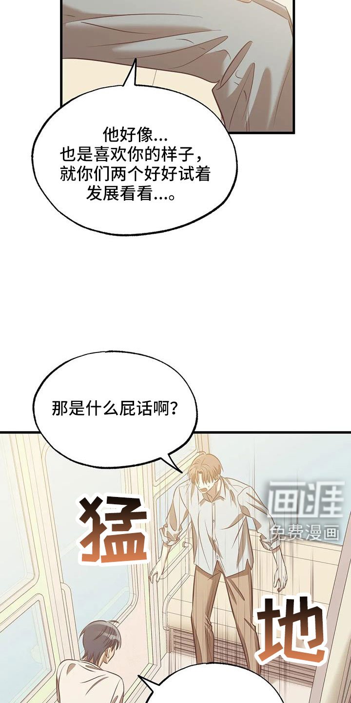 第53章：以前坐过