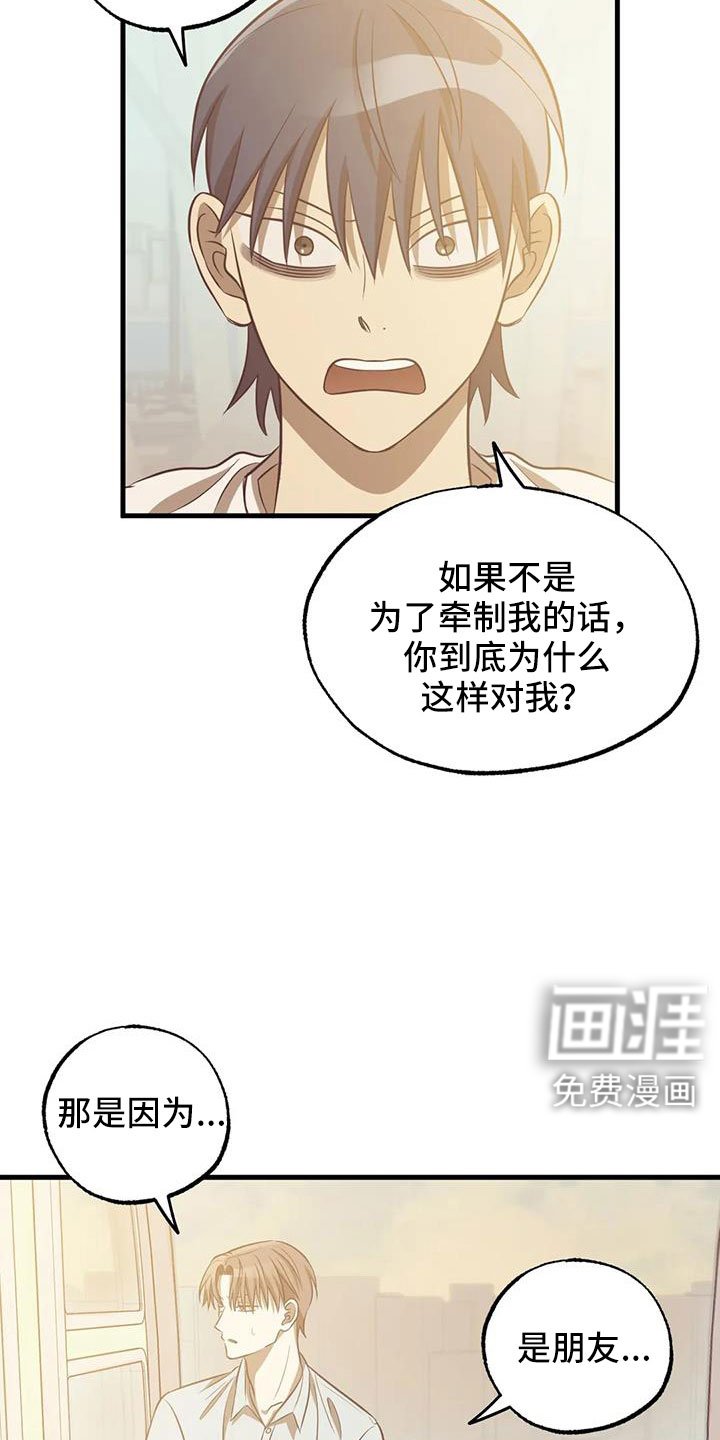 第53章：以前坐过