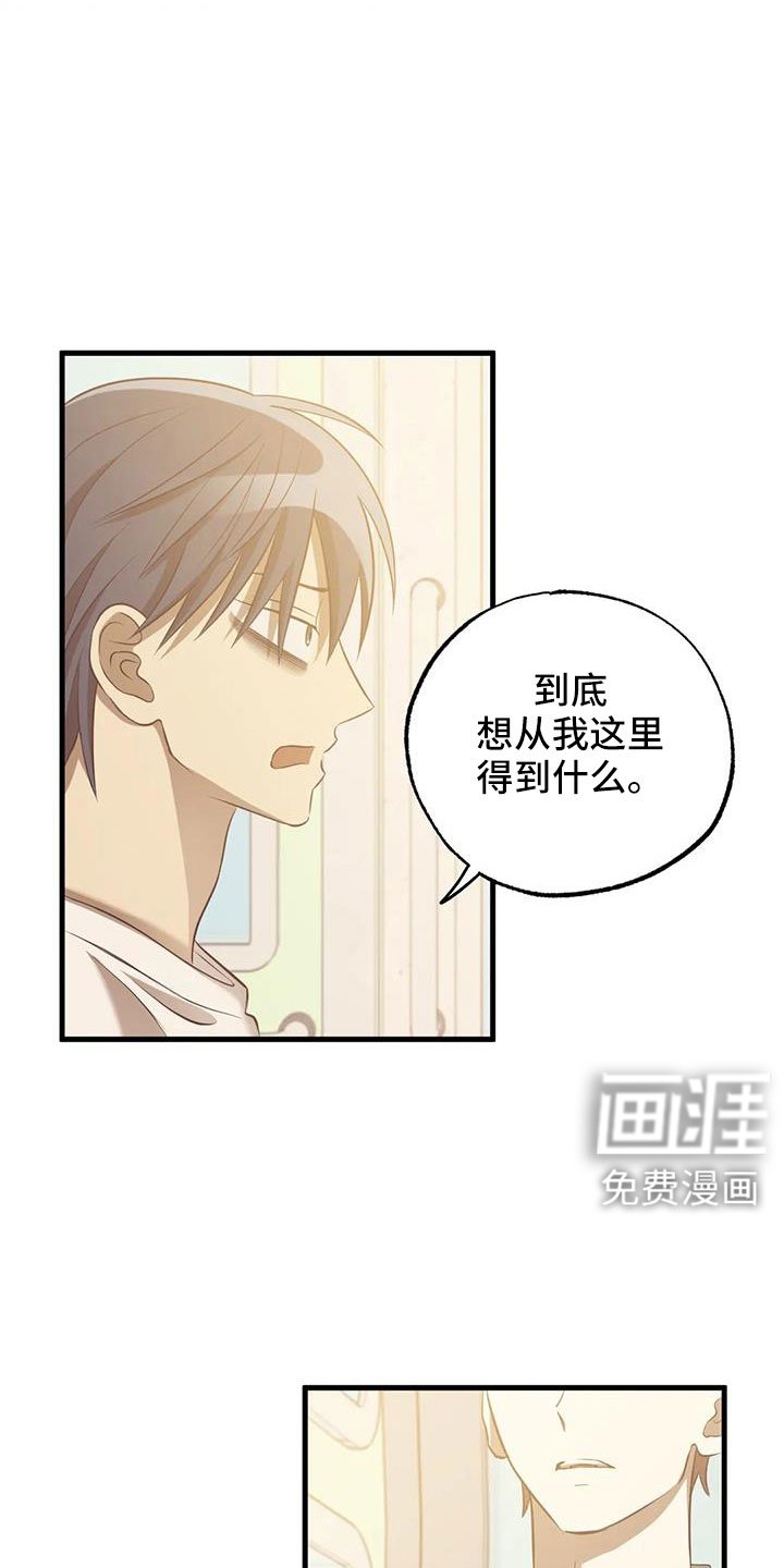 第53章：以前坐过