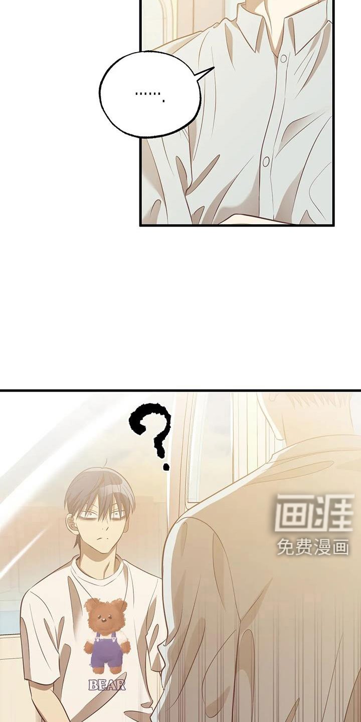 第53章：以前坐过