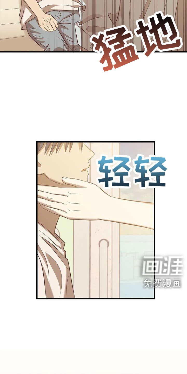 第53章：以前坐过