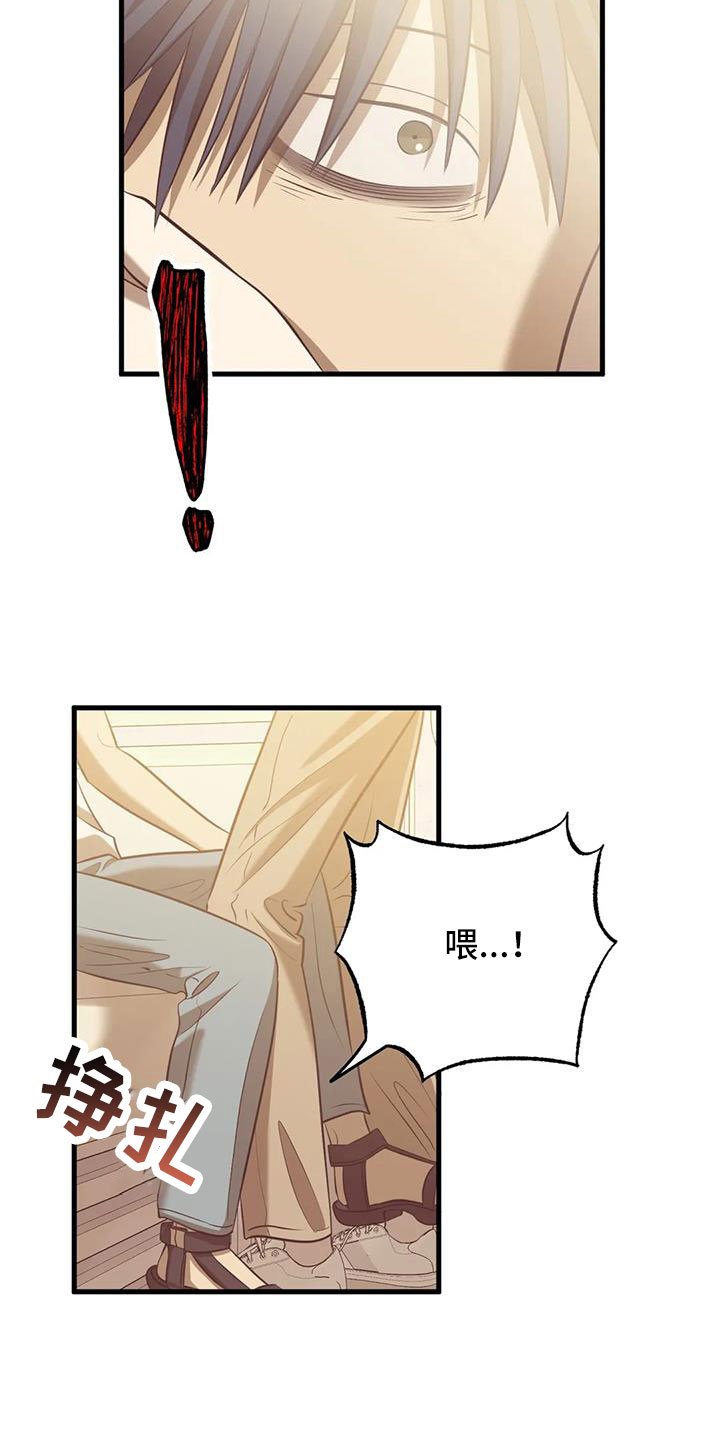 第53章：以前坐过