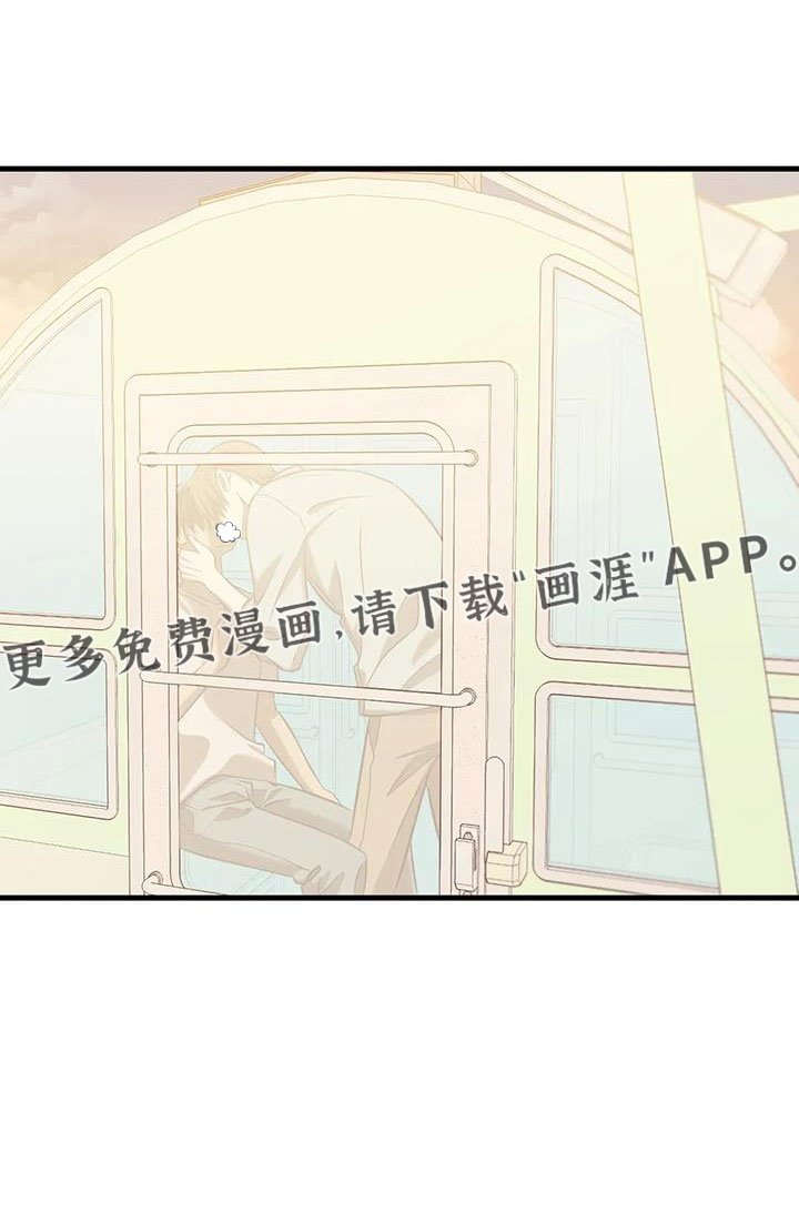 第53章：以前坐过