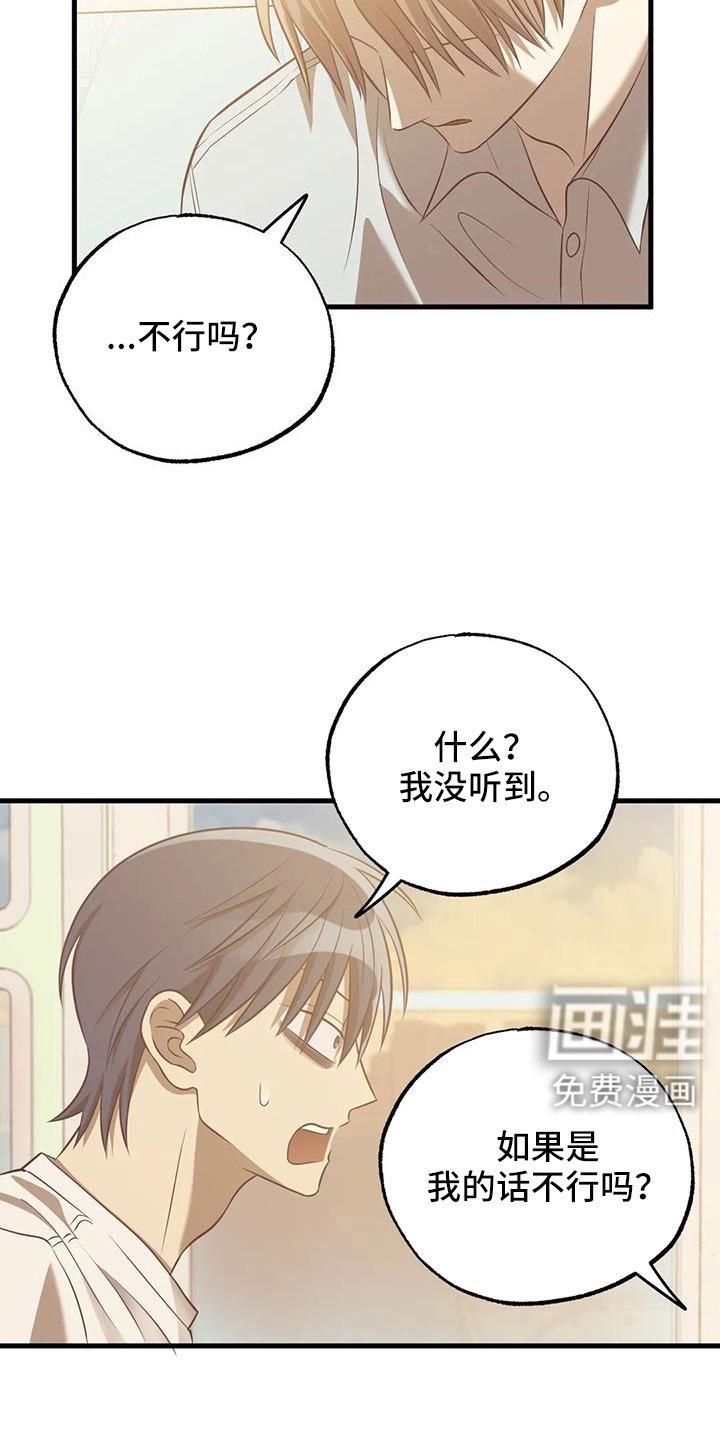 第54章：去医院