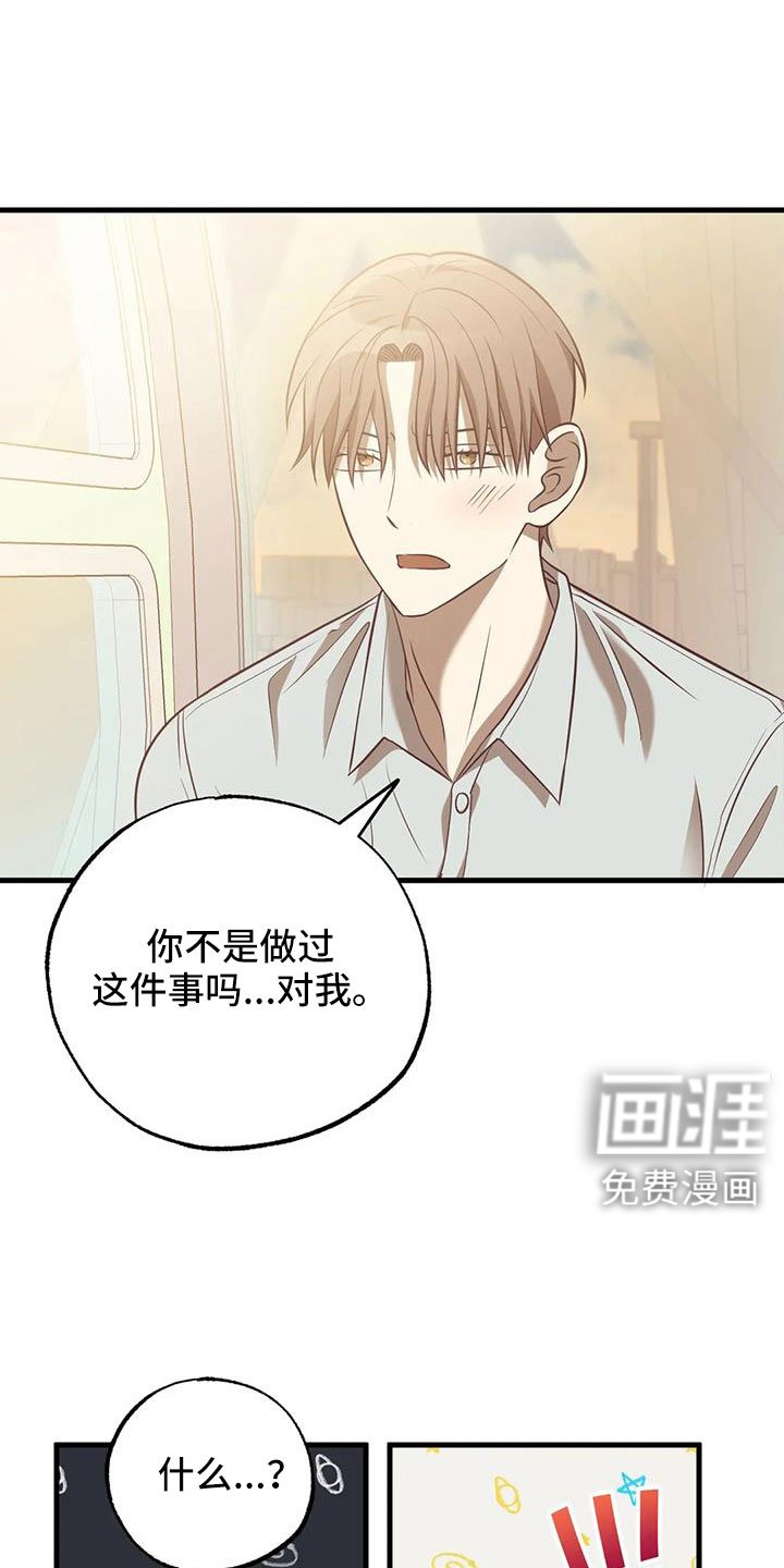 第54章：去医院