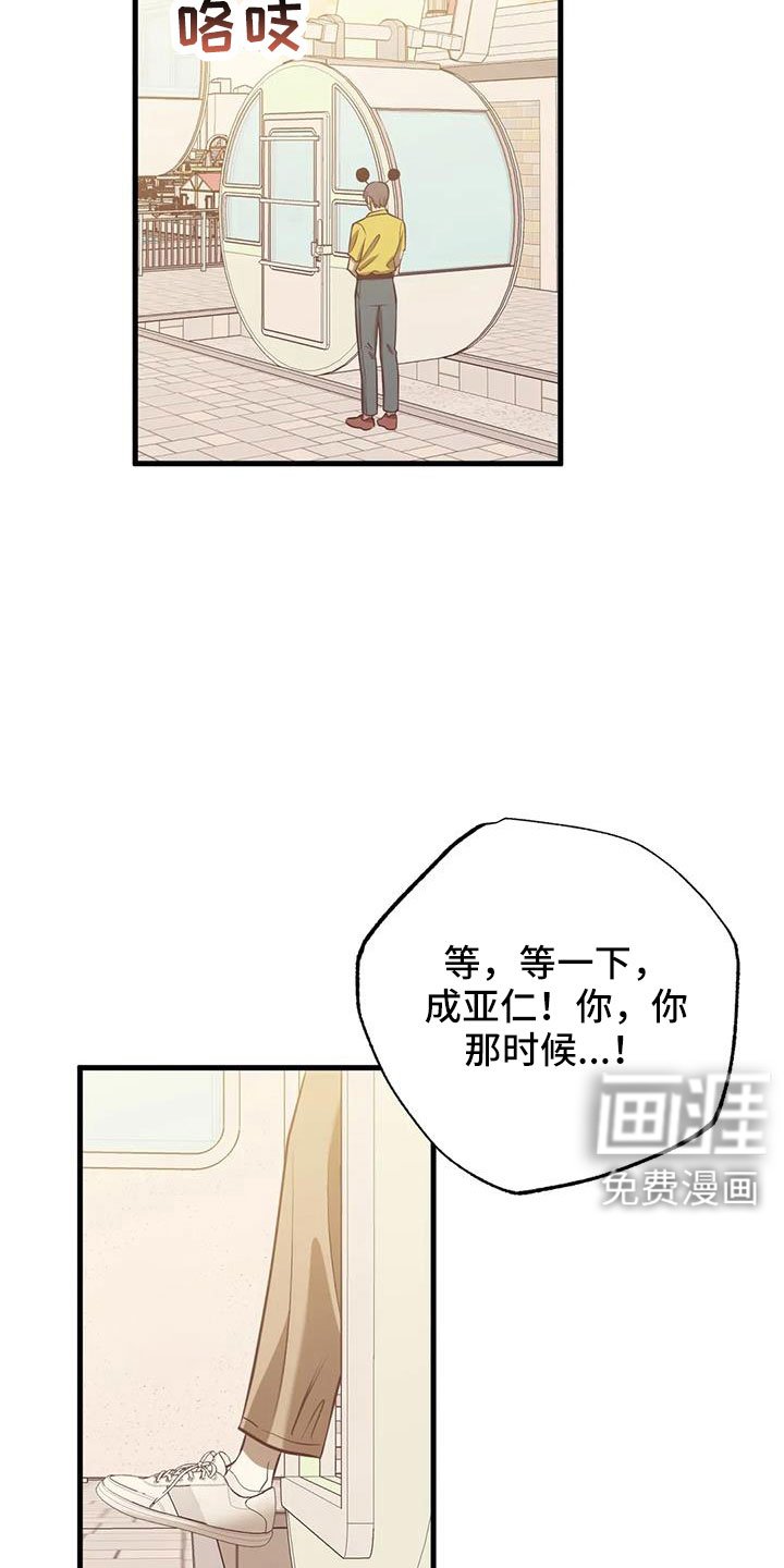 第54章：去医院