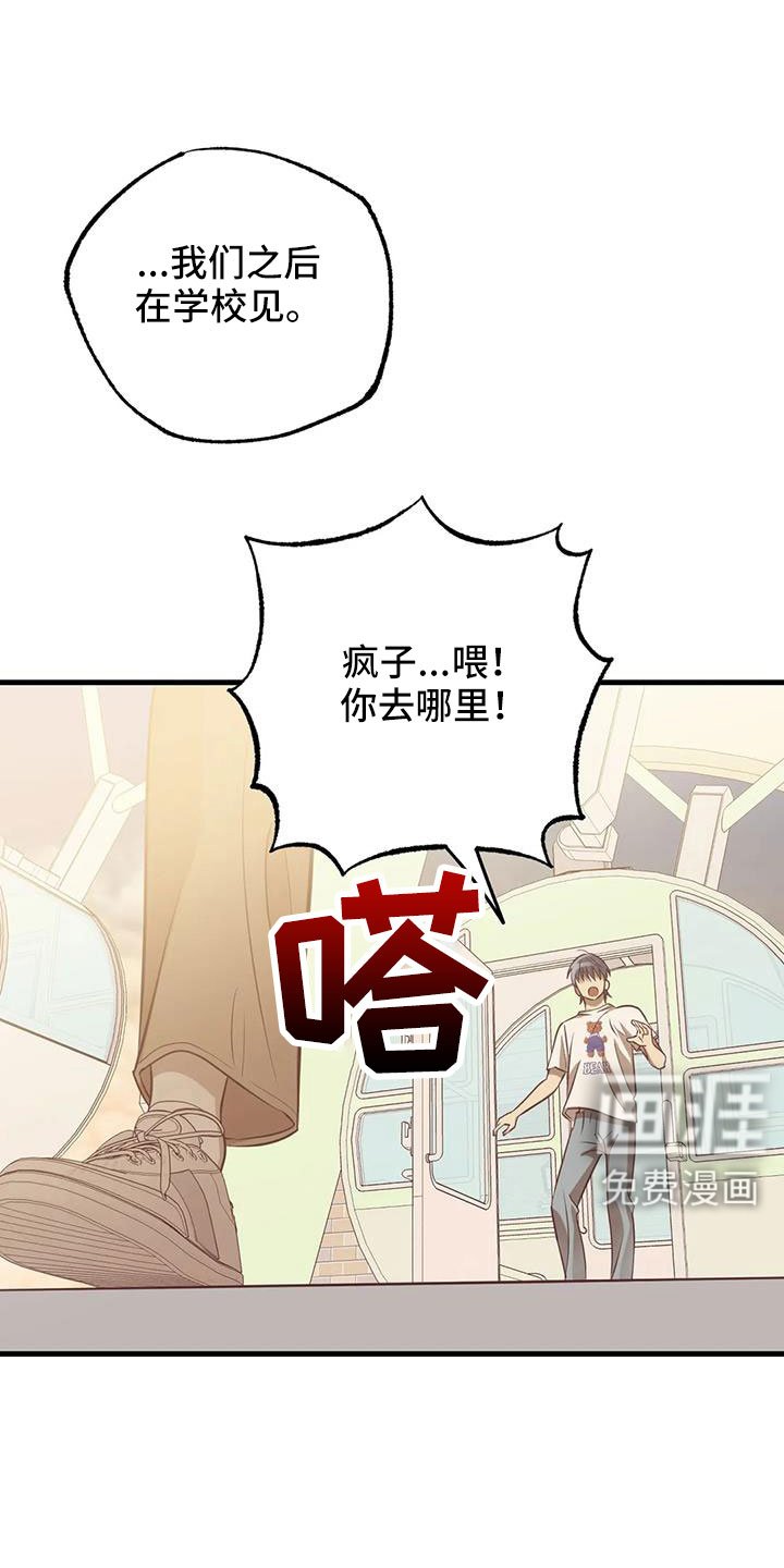 第54章：去医院