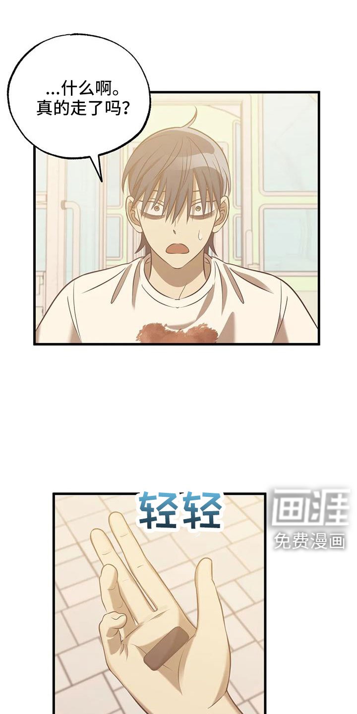 第54章：去医院