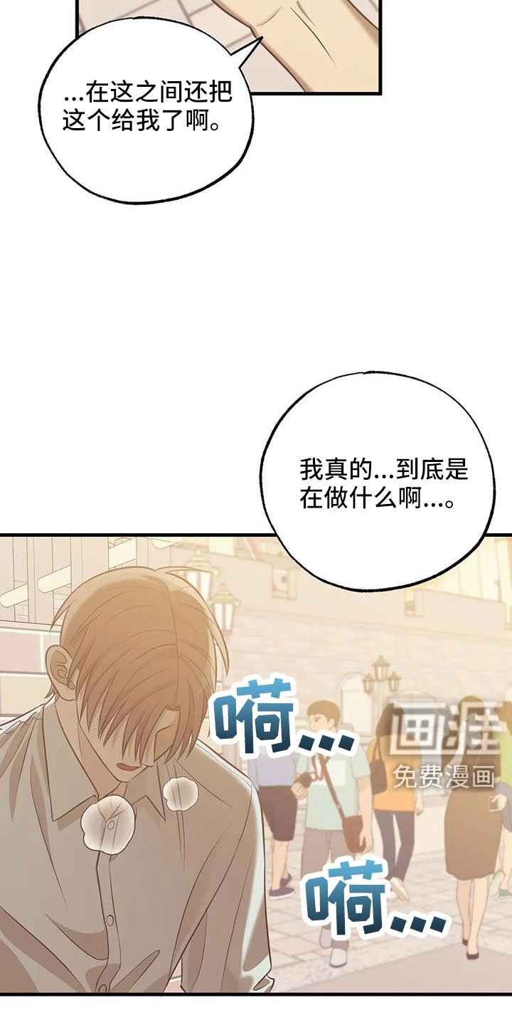 第54章：去医院