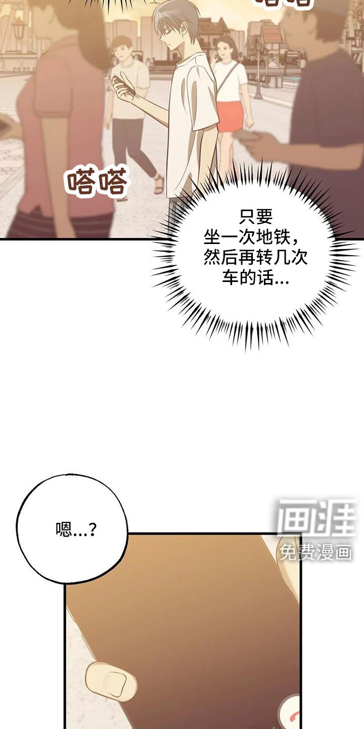 第54章：去医院