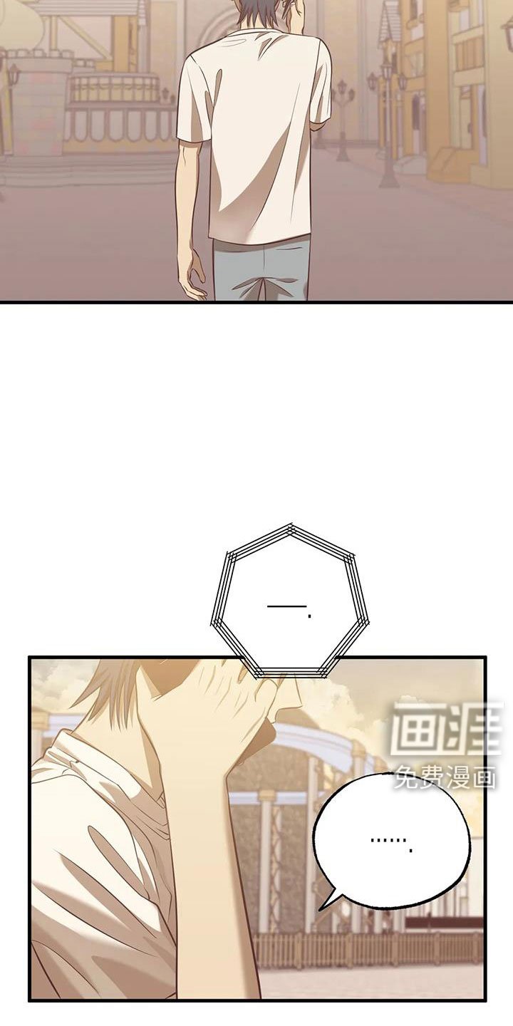 第54章：去医院