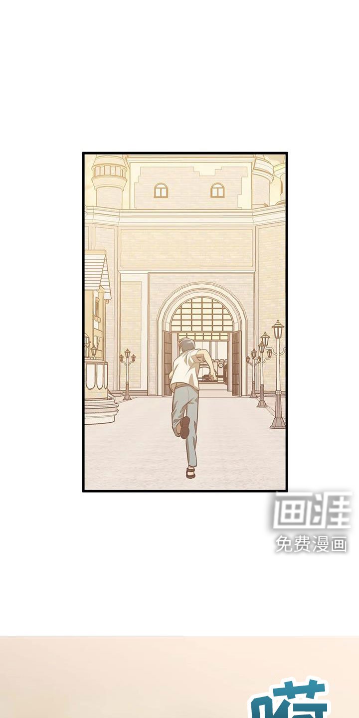 第54章：去医院