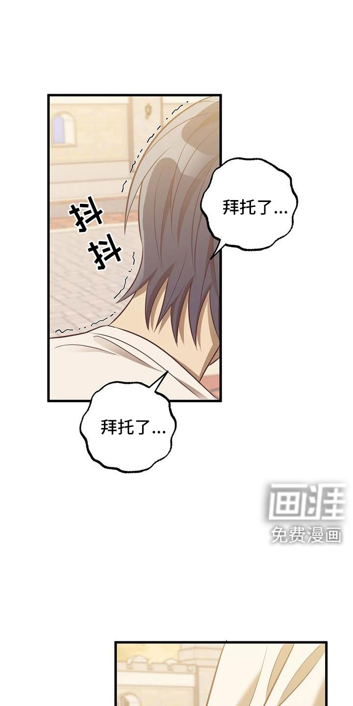 第54章：去医院