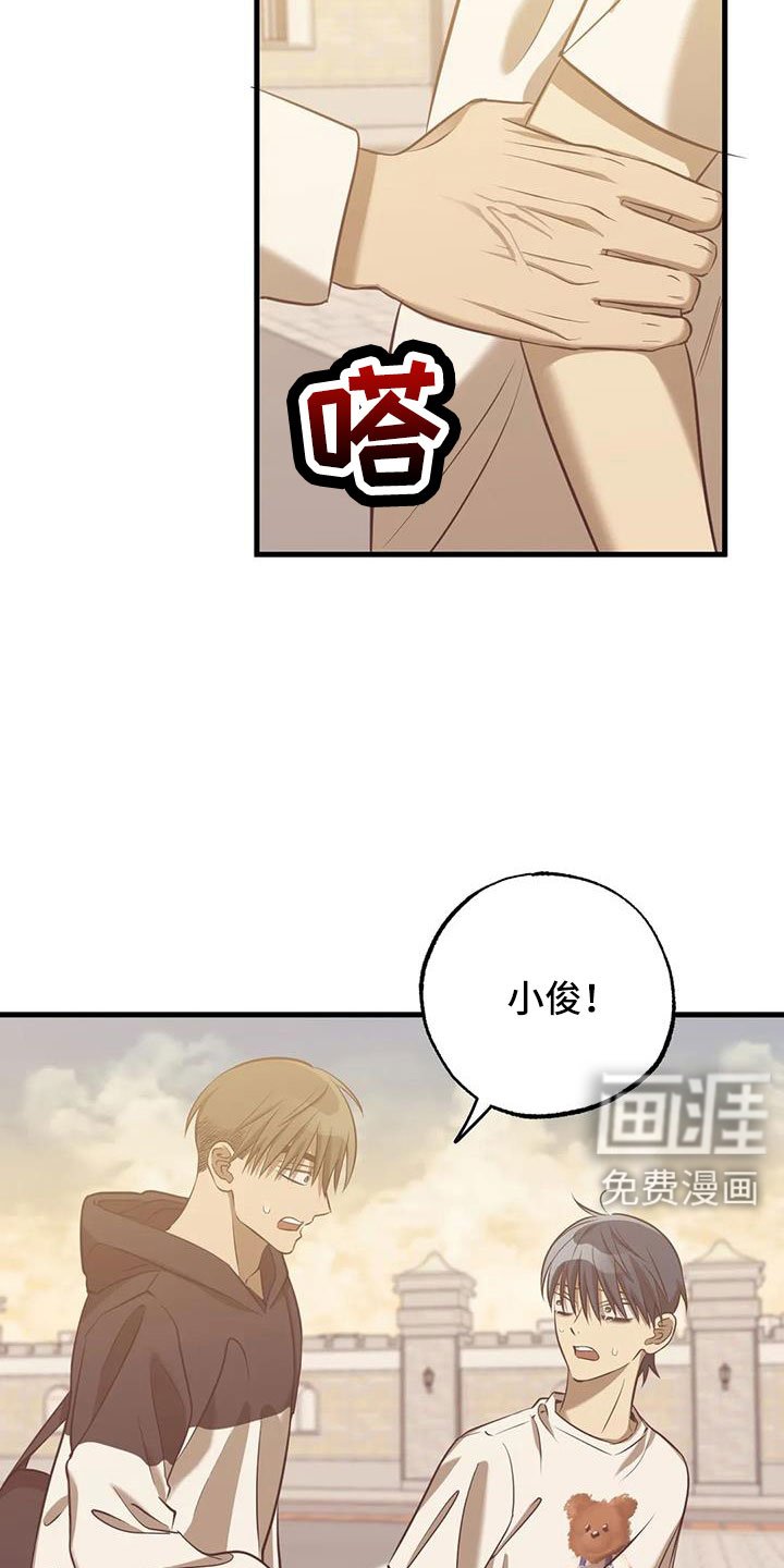 第54章：去医院