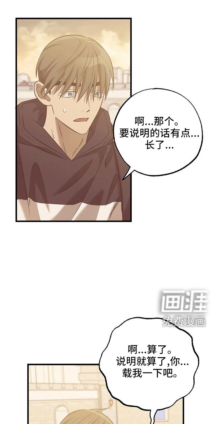 第54章：去医院