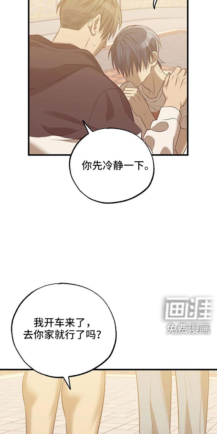 第54章：去医院
