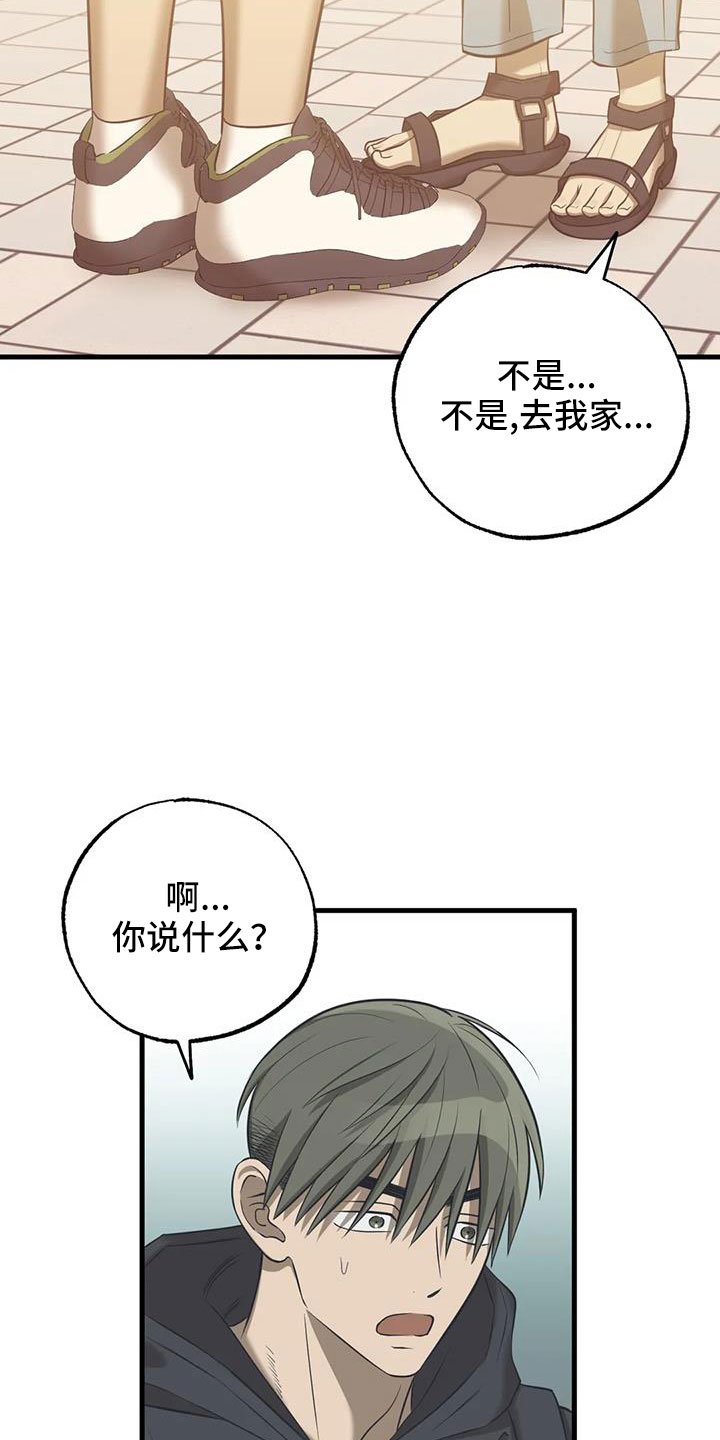 第54章：去医院
