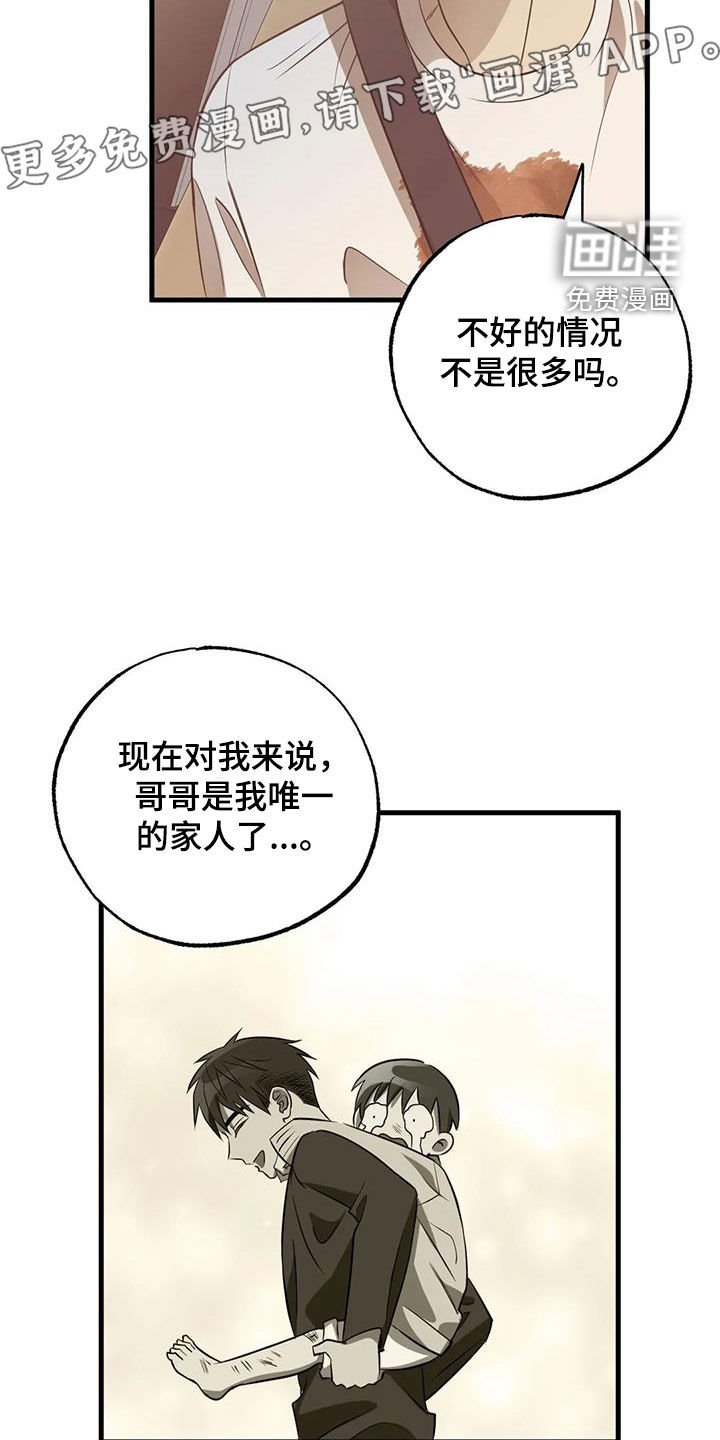 第55章：担心