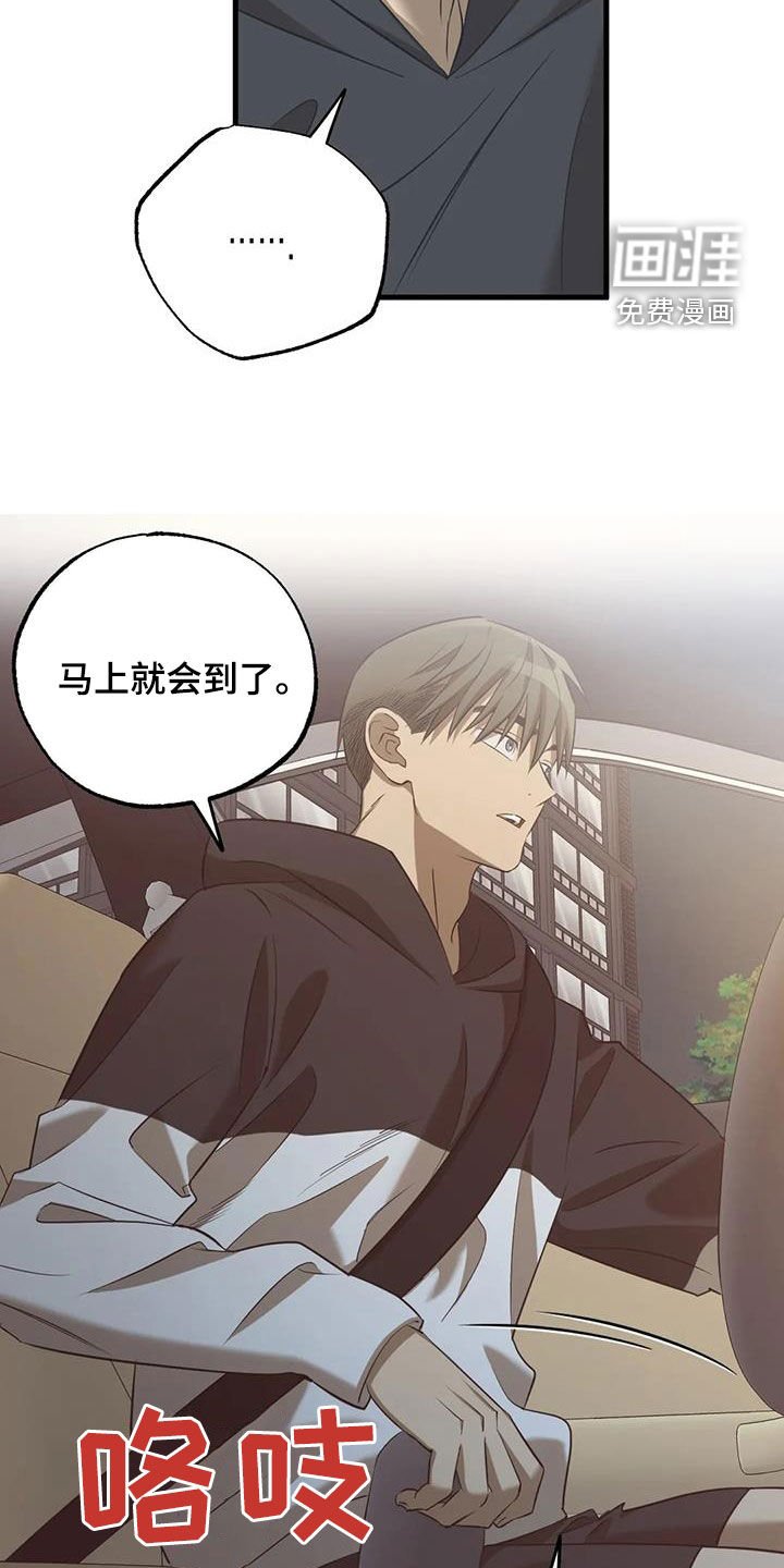 第55章：担心