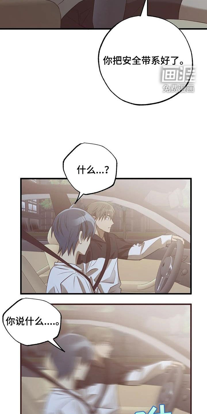 第55章：担心