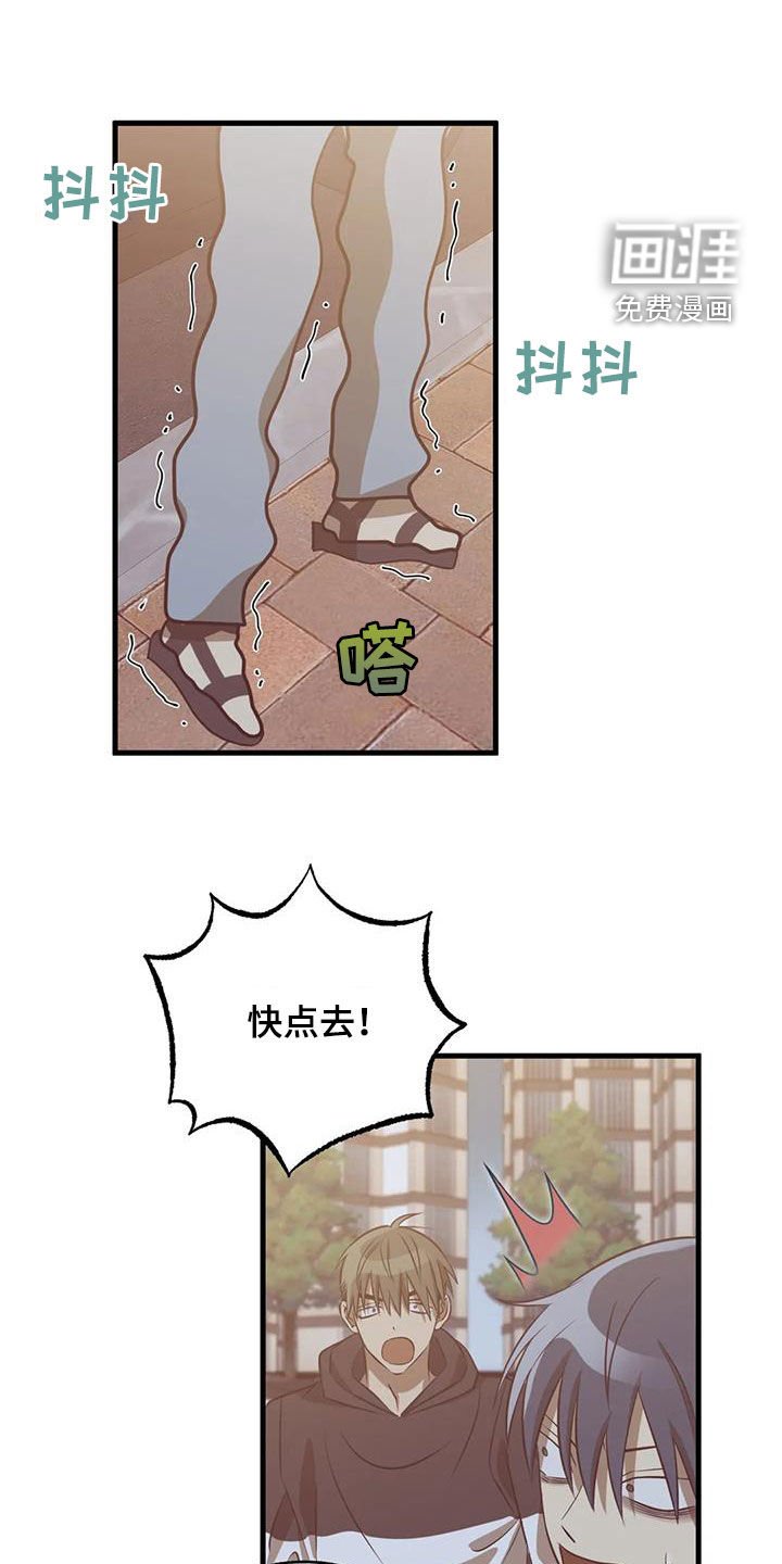 第55章：担心