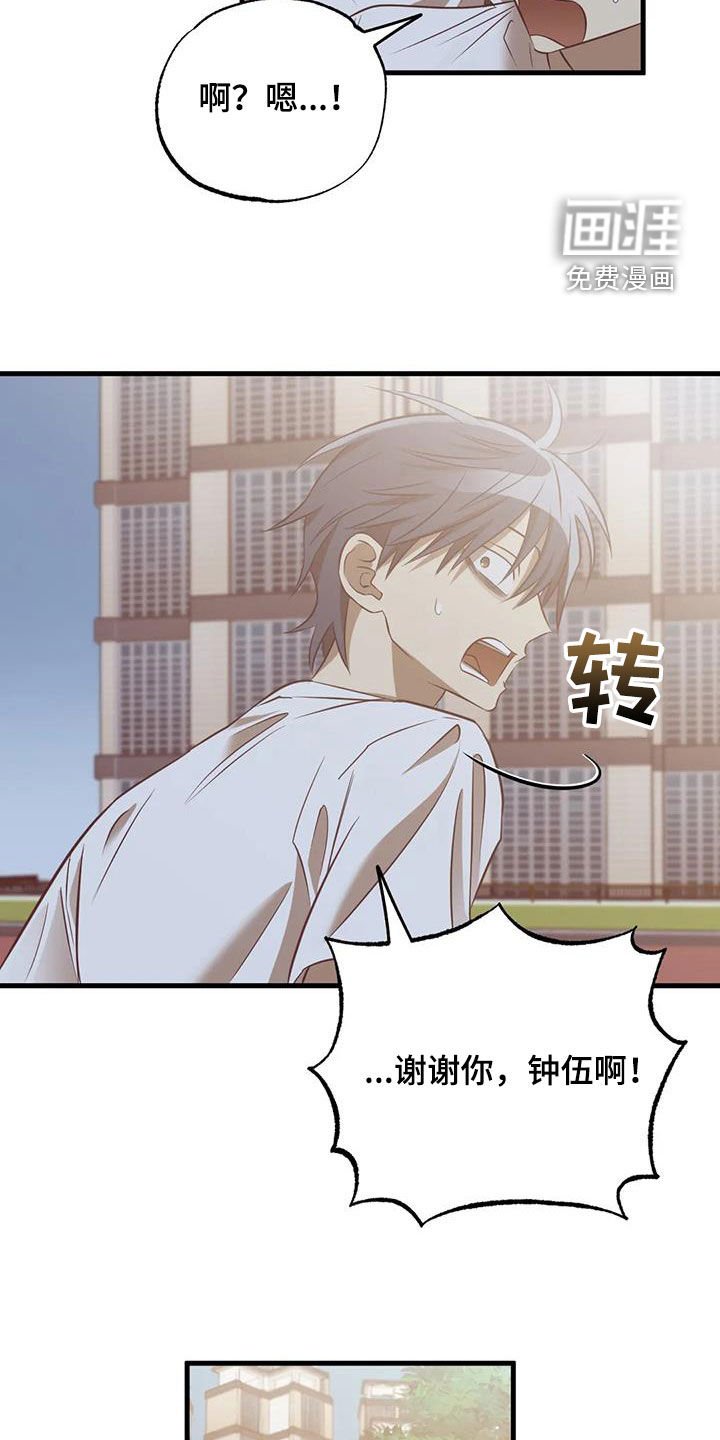第55章：担心