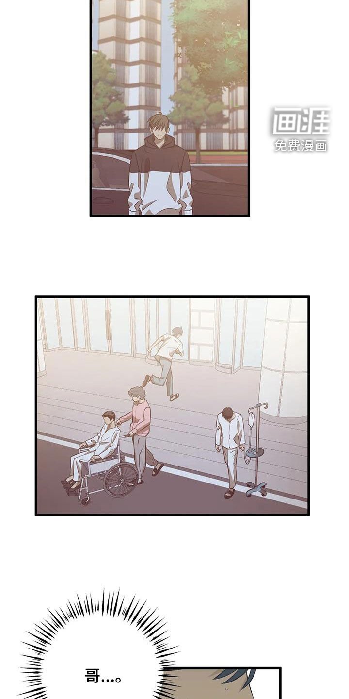 第55章：担心