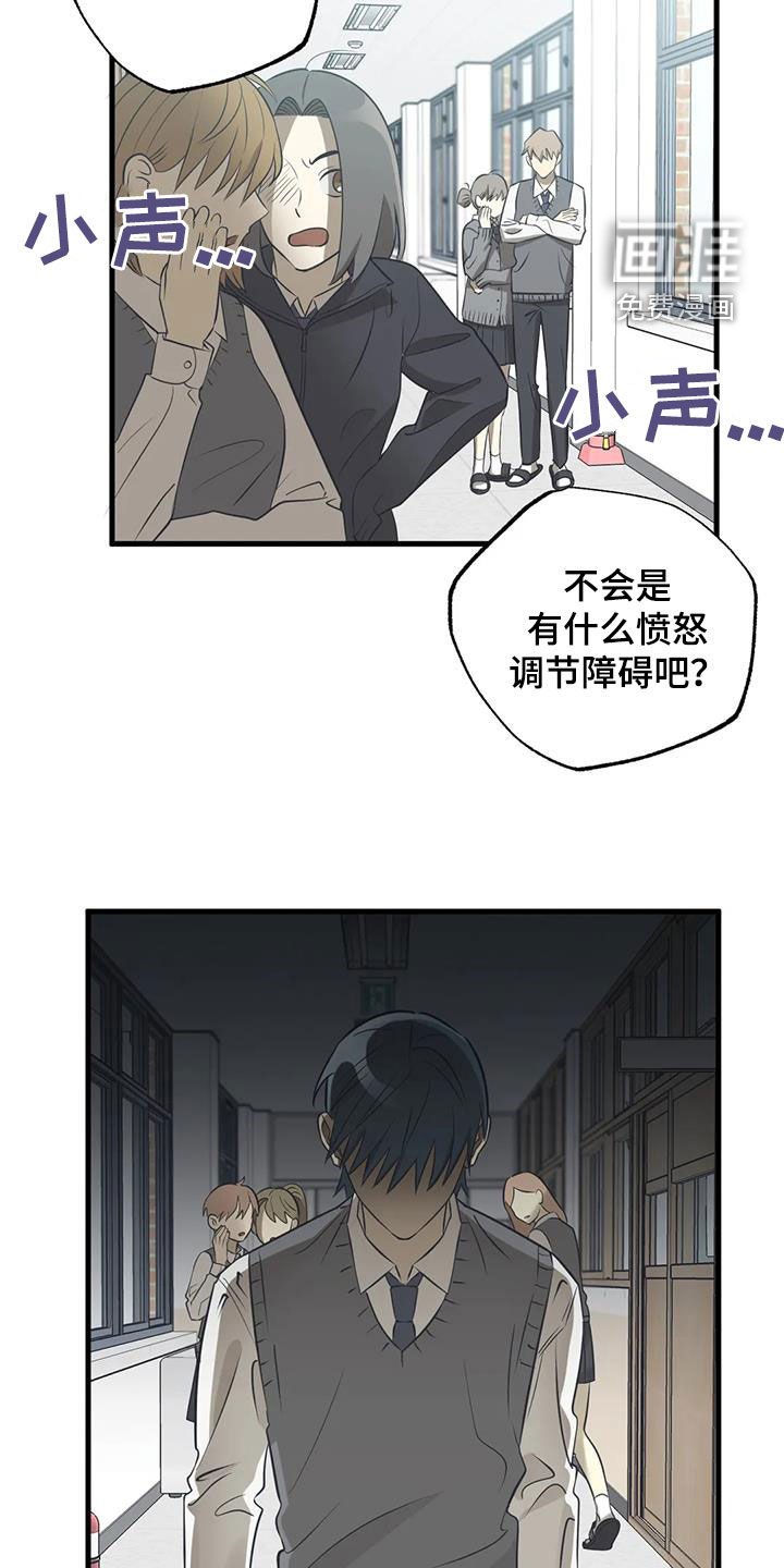 第55章：担心