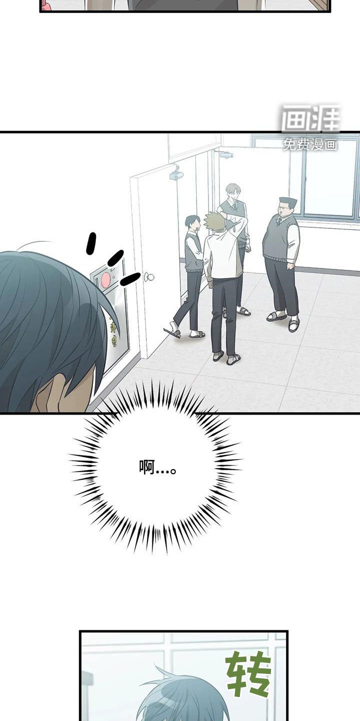 第55章：担心
