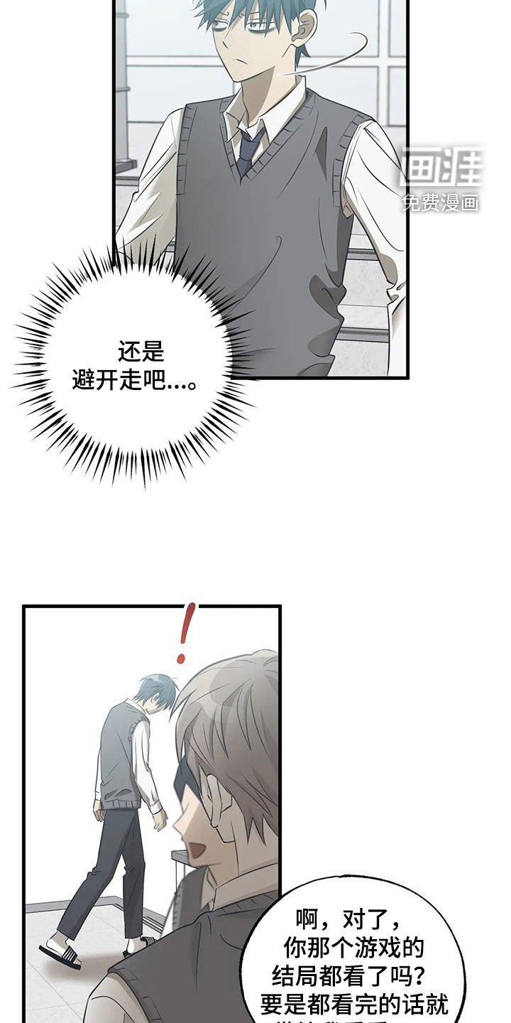 第55章：担心