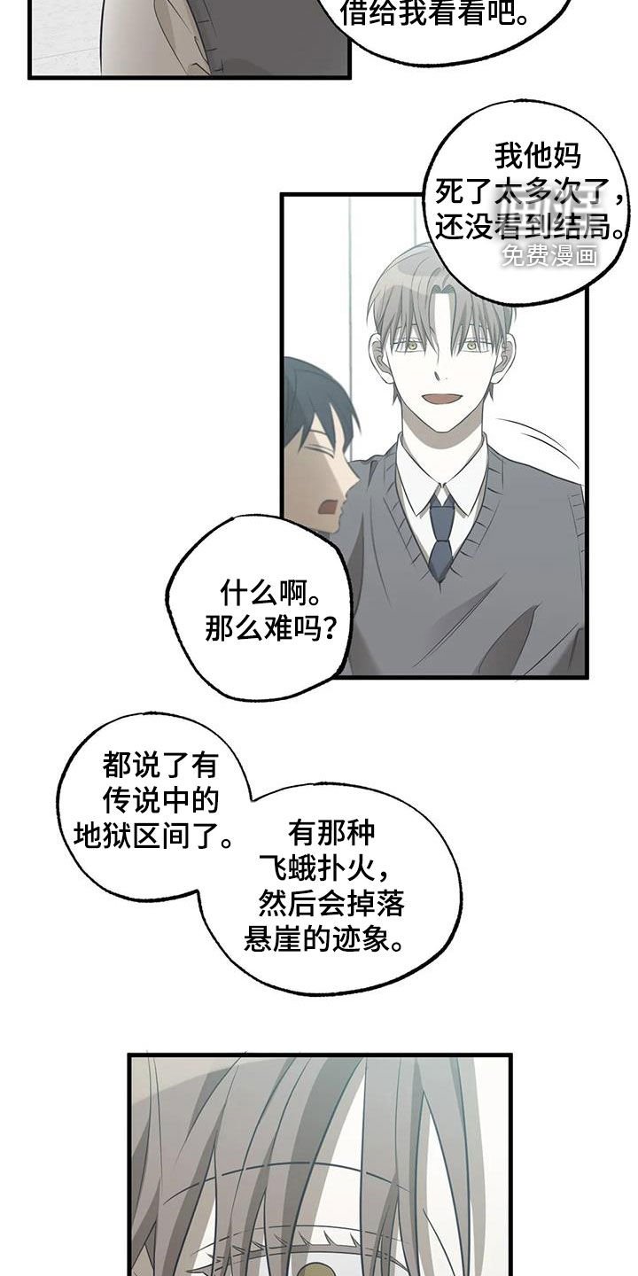 第55章：担心
